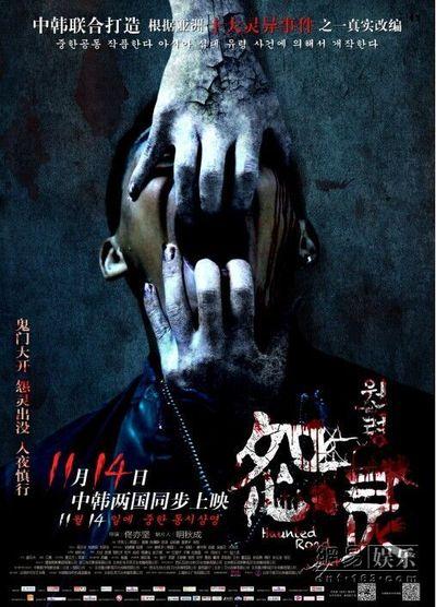 仿制委内瑞拉身份证